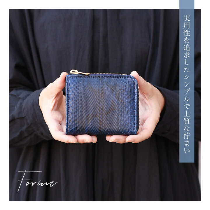 楽天市場】ミニ財布 L字ファスナー 蛇革 藍染め 日本製 BAGGY PORT 本 