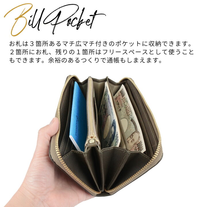楽天市場】長財布 ラウンドファスナー ヤヌスカーフ メンズ 大 