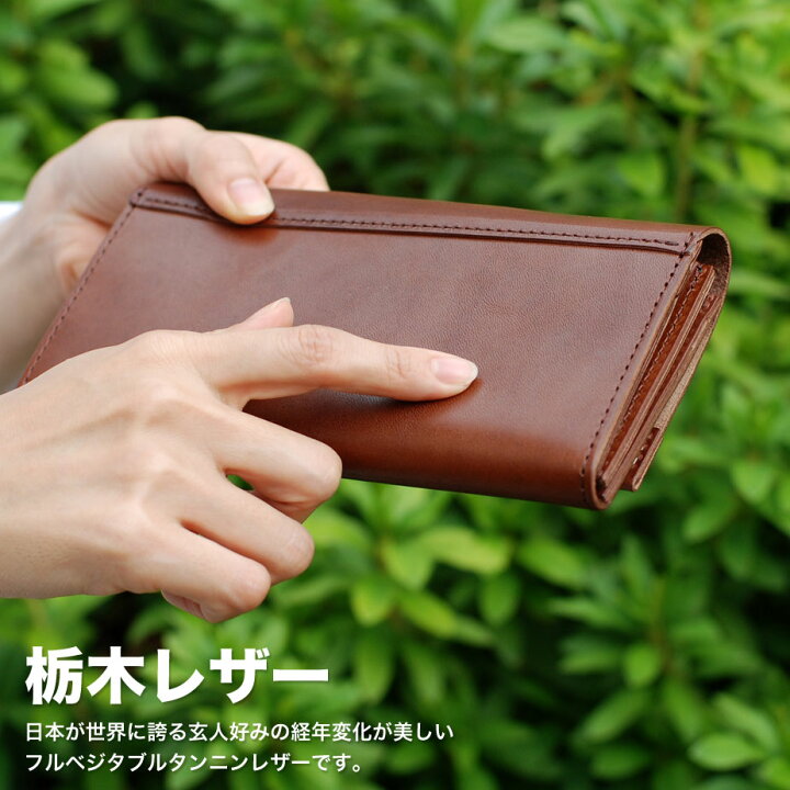 楽天市場】栃木レザー 長財布 かぶせ 革財布 本革 財布 日本製 ヌメ革 