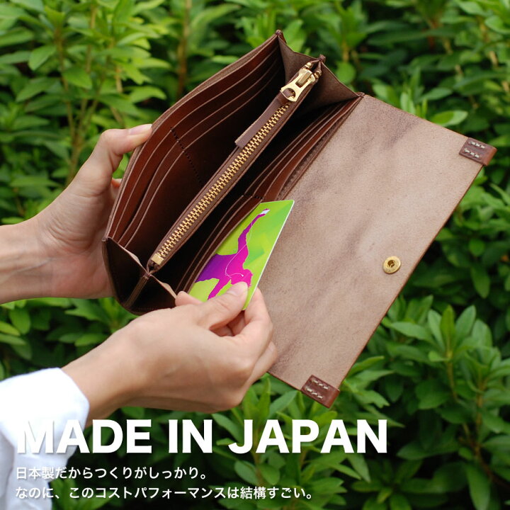 楽天市場】栃木レザー 長財布 かぶせ 革財布 本革 財布 日本製 ヌメ革 