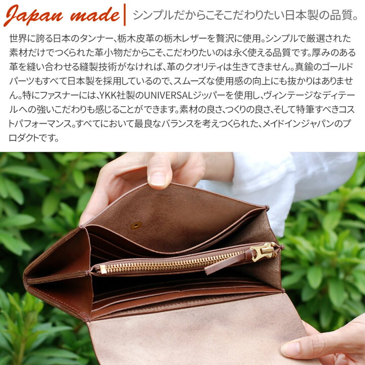 楽天市場】栃木レザー 長財布 かぶせ 革財布 本革 財布 日本製 ヌメ革 