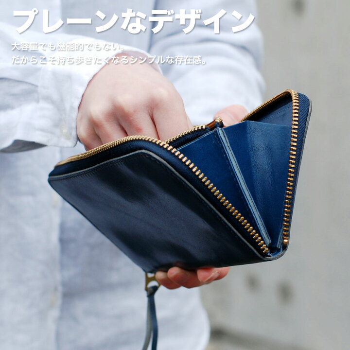 楽天市場】栃木レザー 長財布 ラウンドファスナー 革財布 本革 財布  