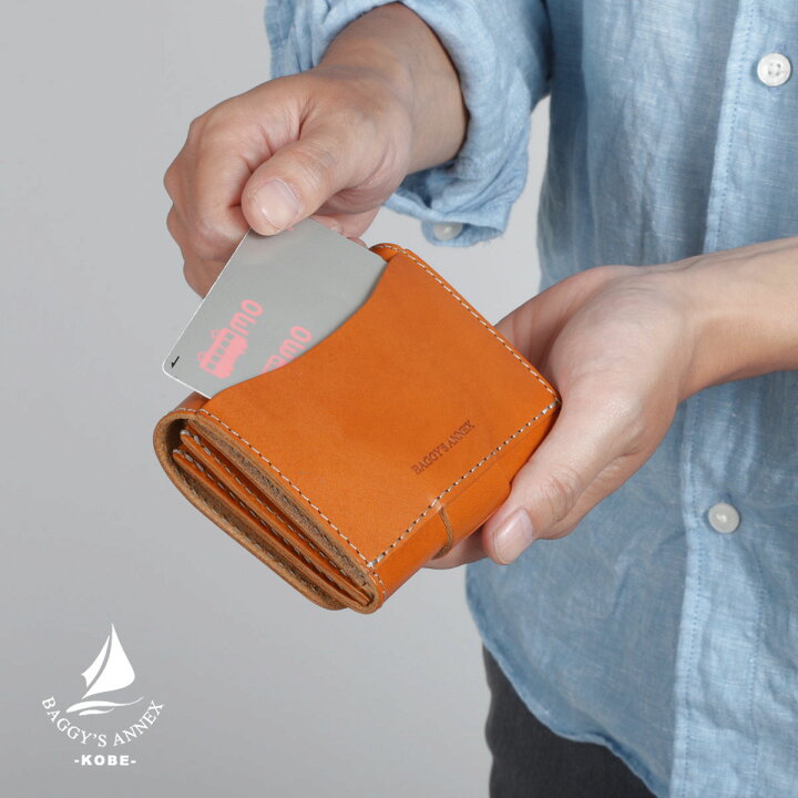 楽天市場】二つ折り財布 ミニ財布 栃木レザー 日本製 コンパクトウォレット バギーポート BAGGY PORT 財布 レディース 本革 エイジング 経年変化 BAGGY'S ANNEX 縦持ち 縦型 コンパクト お出掛け財布 ブラック ブラウン ブルー お札を折らない ミニ財布 折らずに 緑 ... 楽天市場】二つ折り財布 ミニ財布 栃木レザー 日本製 コンパクトウォレット バギーポート BAGGY PORT 財布 レディース 本革 エイジング 経年変化 BAGGY'S ANNEX 縦持ち 縦型 コンパクト お出掛け財布 ブラック ブラウン ブルー お札を折らない ミニ財布 折らずに 緑 ...