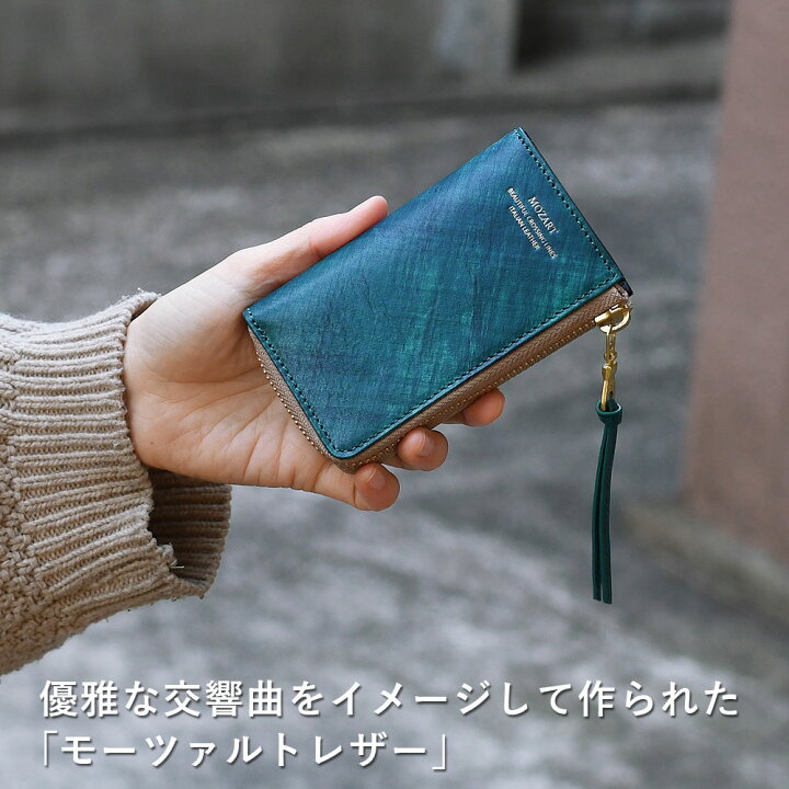 キーケース 4連 スマートキー 小銭入れ カード収納 モーツアルト イル・ポンテ社 LZKM204 牛革 キーリング キーフック 財布機能付き BAGGY LITSTA リティスタ 4連 キーケース イタリアンレザー pueblo Black