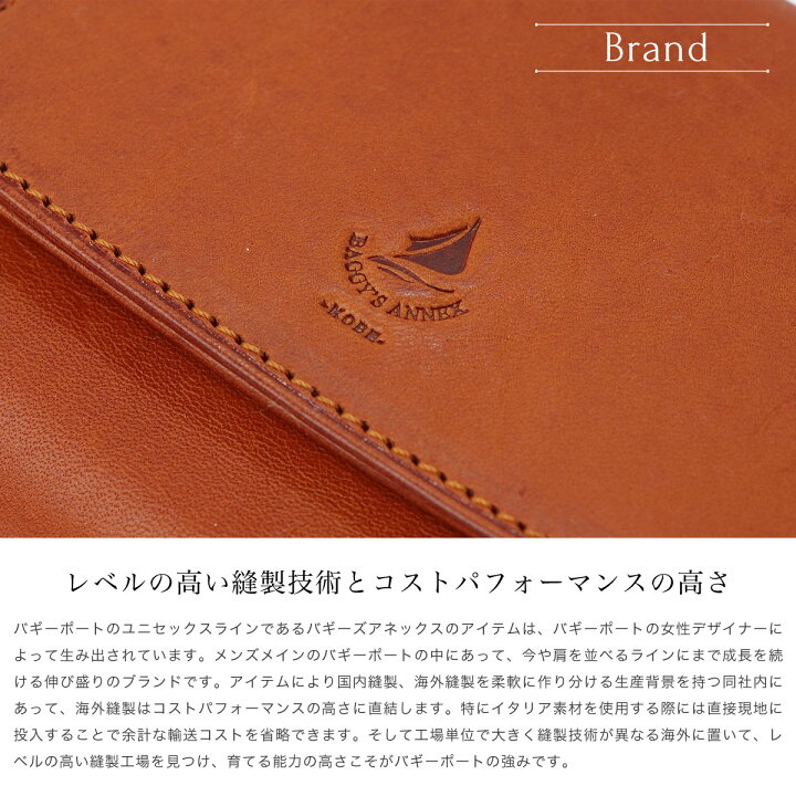 楽天市場】【送料無料】二つ折り財布 ハーフウォレット box型小銭入れ ミネルバボックス イタリアンレザー BAGGY PORT バギーポート 本革 牛革 革財布 BAGGY'S ANNEX バギーズアネックス Minerva Box : おさいふやさん 楽天市場】【送料無料】二つ折り財布 ハーフウォレット box型小銭入れ ミネルバボックス イタリアンレザー BAGGY PORT バギーポート 本革 牛革 革財布 BAGGY'S ANNEX バギーズアネックス Minerva Box : おさいふやさん