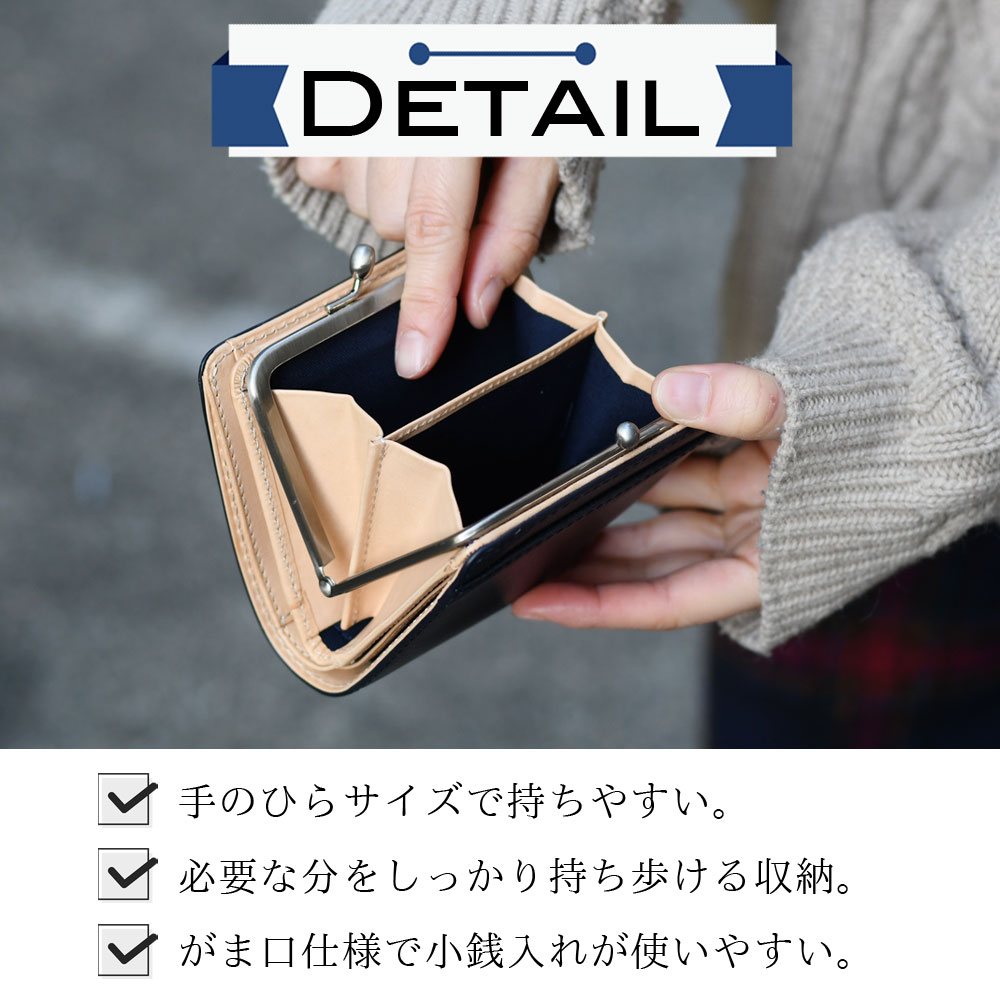 楽天市場】二つ折り財布 がま口 藍染 本革 ZYS083 BAGGY PORT 日本の革 