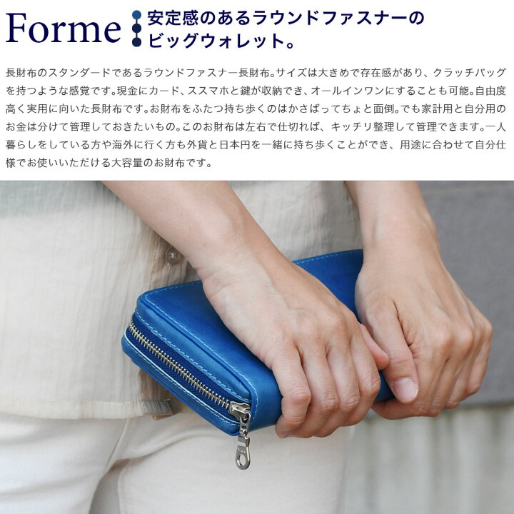 楽天市場】長財布 ラウンドファスナー 大容量 藍染レザー 本革 財布  