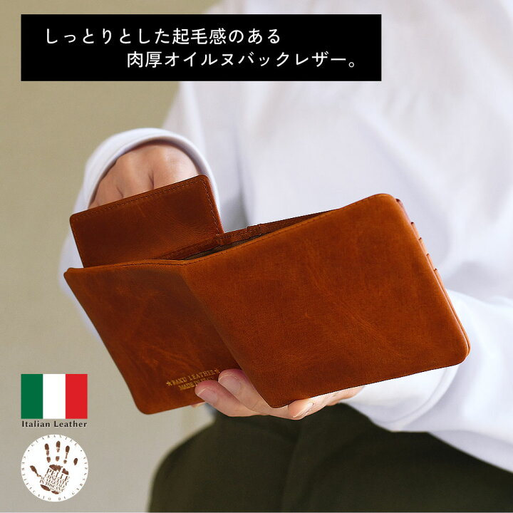 楽天市場】二つ折り財布 大容量 メンズ イタリアンレザー オイル 