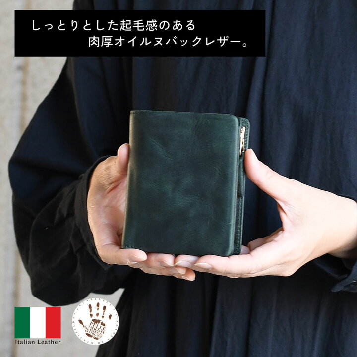 楽天市場】二つ折り財布 縦型 コンパクト 大容量 メンズ イタリアン 