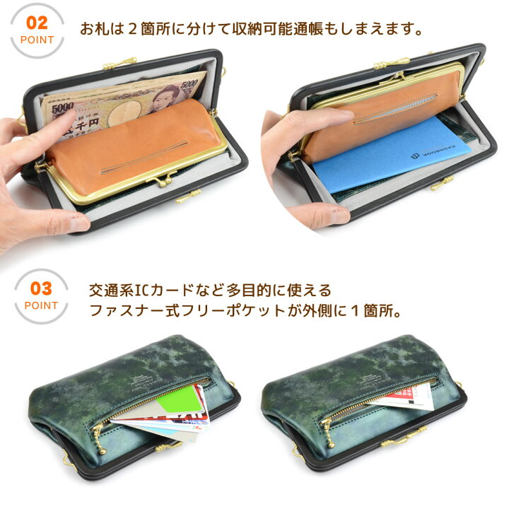 楽天市場】長財布 がま口財布 親子がま口 カードがたくさん入る ひろさん様専用