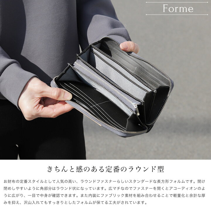 楽天市場】長財布 ラウンド ラウンドファスナー長財布 ロング 