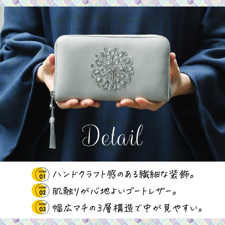 楽天市場】長財布 ラウンドファスナー レディース キラキラ 本革 