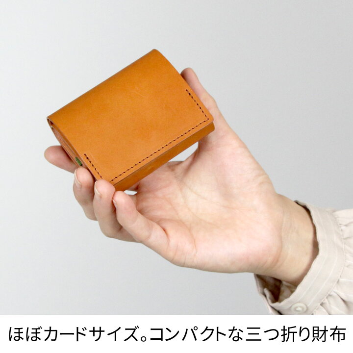 楽天市場】ミニ財布 バンドウォレット 三つ折り財布 コンパクト 日本製 