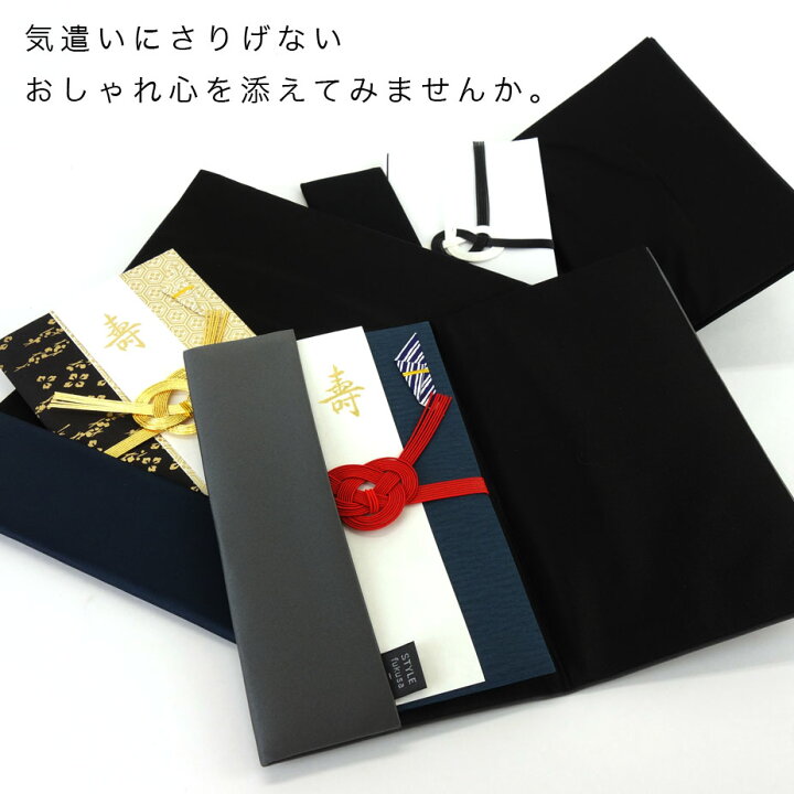 楽天市場】【宅配便専用商品】ふくさ styleFUKUSA 日本製 ふくさスタイル メンズふくさ 金封セット 慶事用 弔事用 慶弔両用 金封袱紗 帛紗 メンズ 男性用 紳士用 メイドインジャパン 冠婚葬祭 熨斗袋入れ (ボーダー/ストライプ/四葉) SFK03/04/05 : おさいふやさん 楽天市場】【宅配便専用商品】ふくさ styleFUKUSA 日本製 ふくさスタイル メンズふくさ 金封セット 慶事用 弔事用 慶弔両用 金封袱紗 帛紗 メンズ 男性用 紳士用 メイドインジャパン 冠婚葬祭 熨斗袋入れ (ボーダー/ストライプ/四葉) SFK03/04/05 : おさいふやさん