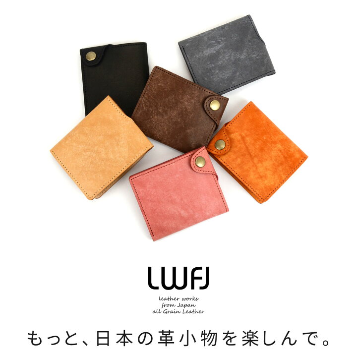 ミニ財布 ICカードケース 二つ折り財布 小銭入れなし 日本製 イタリアンレザー 本革 財布 レディース LWFJ キャッシュレス財布 本革財布 レザー イルポンテ プエブロベリー ヌメ革 革財布 薄い財布 薄型財布 スリム コンパクト【メール便対応可】※ギフト ... レザー 二つ折 長財布 カードホルダー ネイビー色 *送料無料・新品未使用*