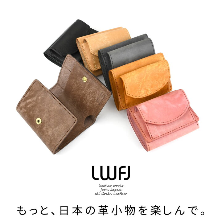 楽天市場】ミニ財布 三つ折り財布 日本製 イタリアンレザー 本革 財布  