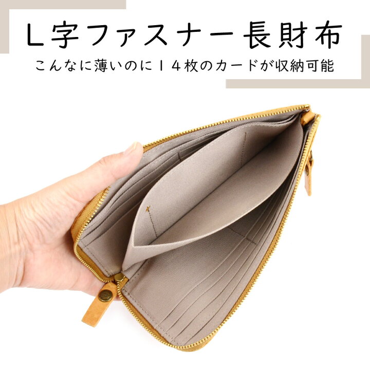 楽天市場】長財布 L字ファスナー l字 l型 ヌメ ストライプ 型押し 牛革 