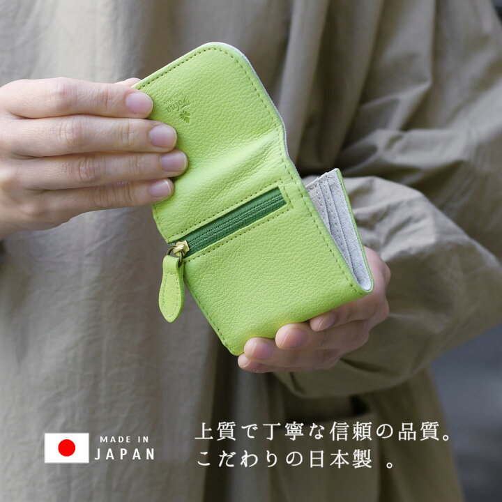 楽天市場】三つ折り財布 小銭入れあり レディース 日本製 本革 ゴート 