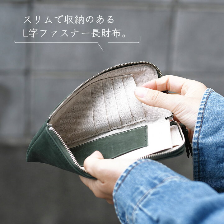 楽天市場】長財布 L字ファスナー レディース スリム 使いやすい 本革 