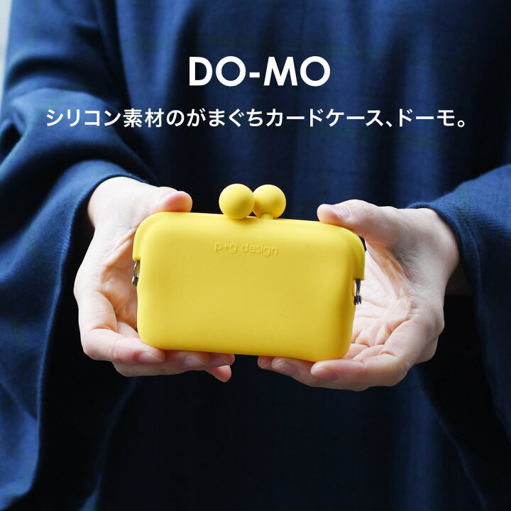 楽天市場】DO-MO がま口 シリコン カードケース 名刺入れ がま口 財布 mo-06様専用