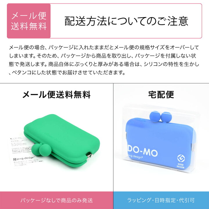 楽天市場】DO-MO がま口 シリコン カードケース 名刺入れ がま口 財布 