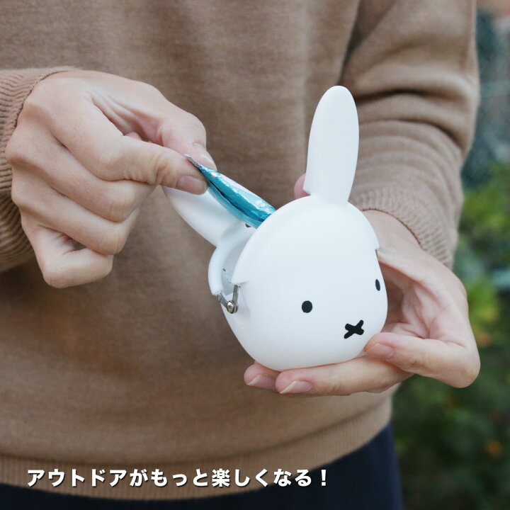 楽天市場】【メール便送料無料】mimi POCHIBI miffy ミミポチビ ミッフィー がま口 シリコン 財布 小銭入れ コインケース ポーチ 小物入れ グッズ がまぐち 大人 かわいい レディース POCHI ポチ p+g design ピージーデザイン : おさいふやさん 楽天市場】【メール便送料無料】mimi POCHIBI miffy ミミポチビ ミッフィー がま口 シリコン 財布 小銭入れ コインケース ポーチ 小物入れ グッズ がまぐち 大人 かわいい レディース POCHI ポチ p+g design ピージーデザイン : おさいふやさん
