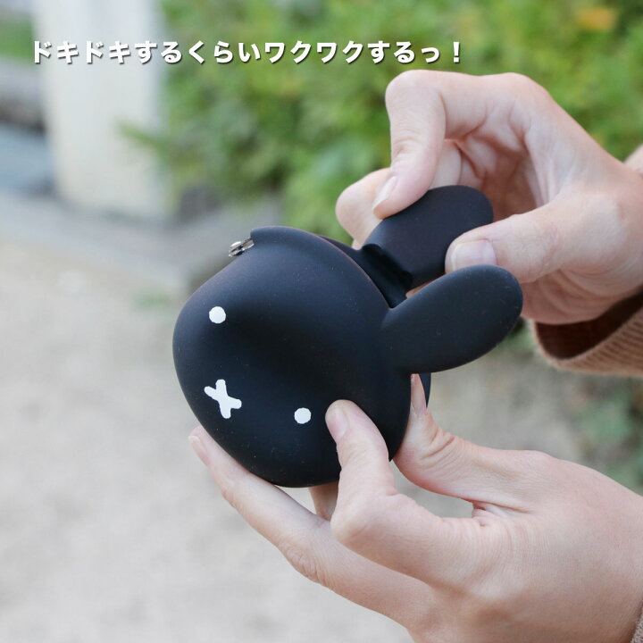 楽天市場】【メール便送料無料】mimi POCHIBI miffy ミミポチビ ミッフィー がま口 シリコン 財布 小銭入れ コインケース ポーチ 小物入れ グッズ がまぐち 大人 かわいい レディース POCHI ポチ p+g design ピージーデザイン : おさいふやさん 楽天市場】【メール便送料無料】mimi POCHIBI miffy ミミポチビ ミッフィー がま口 シリコン 財布 小銭入れ コインケース ポーチ 小物入れ グッズ がまぐち 大人 かわいい レディース POCHI ポチ p+g design ピージーデザイン : おさいふやさん