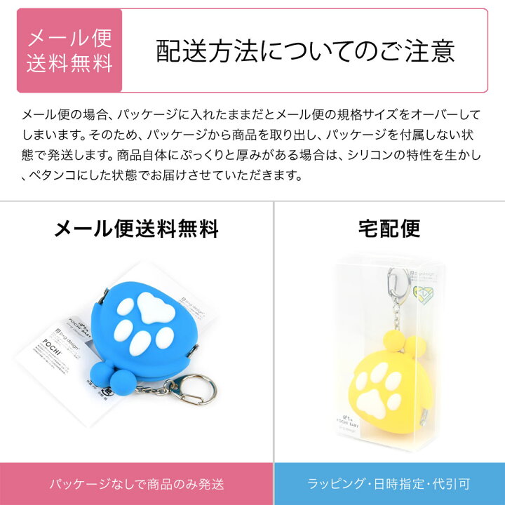 楽天市場】ぽちのPOCHI BABY がま口 シリコン 財布 キーリング 小銭 