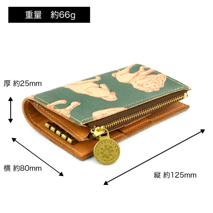 楽天市場】花柄 片マチファスナーポケット付きキーケース キー 