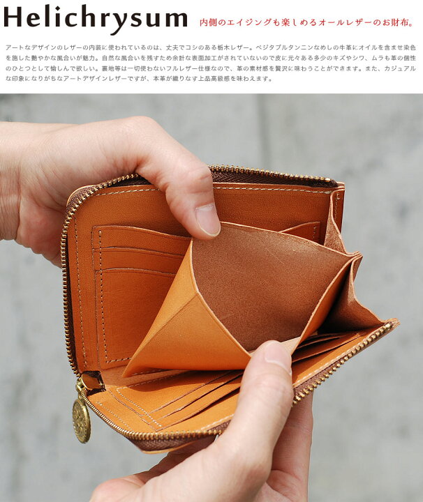 楽天市場】花柄 ハーフウォレット L字ファスナー コンパクト財布 薄型 