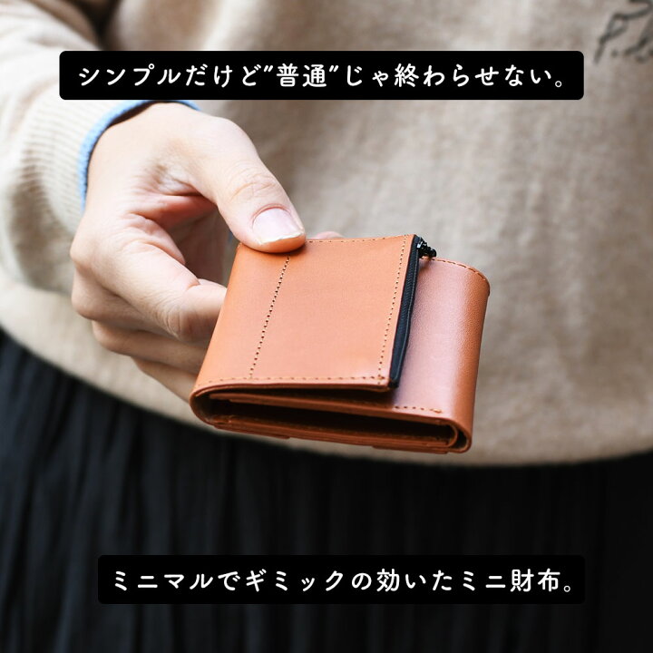 楽天市場】三つ折り財布 ミニ財布 二つ半折り 本革 財布 レザー  