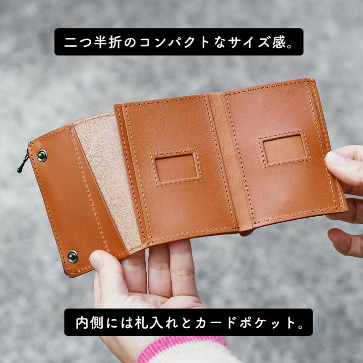 楽天市場】三つ折り財布 ミニ財布 二つ半折り 本革 財布 レザー  