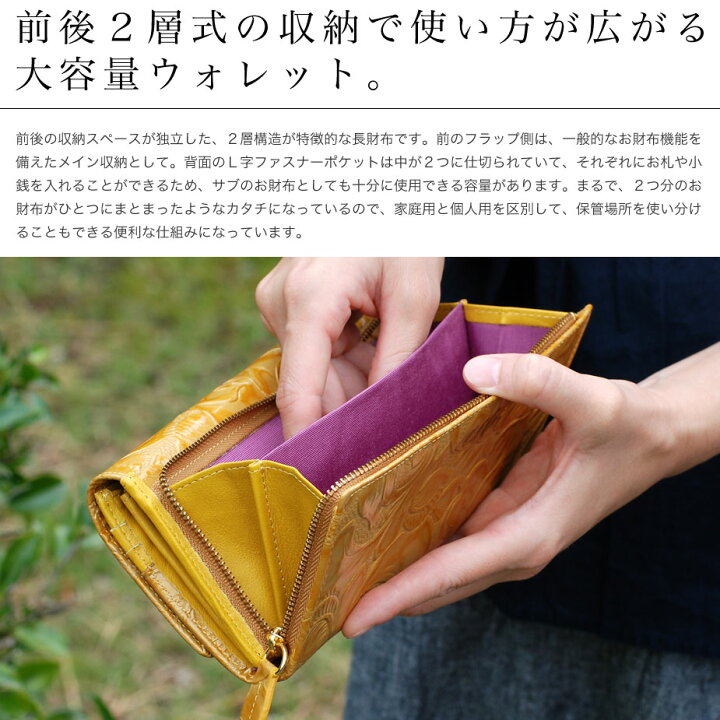 楽天市場】長財布 フラップ かぶせ バラ 花柄 エナメル 型押しレザー 