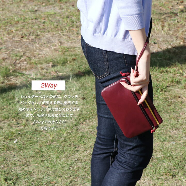 楽天市場 2wayポシェット お財布ポシェット ミニショルダーバッグ クラッチバッグ レディース 姫路レザー 本革 コンパクト Innocent Sac イノセントサック ポーチウォレット 日本製 女性用 婦人用 ユニセックス 国産 あす楽 メール便対応可 おさいふやさん