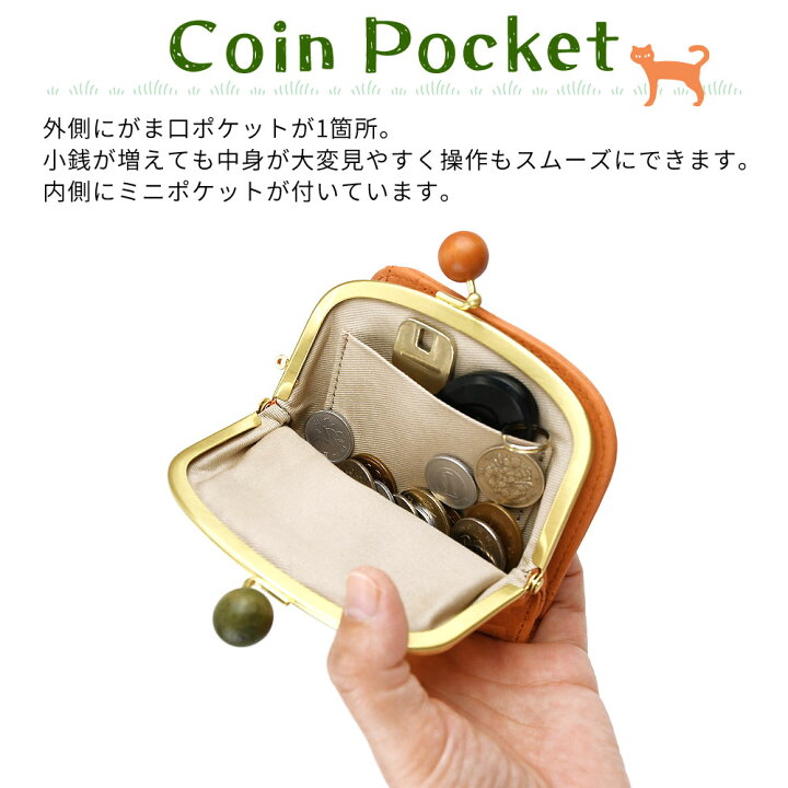 [イノセントサック] がま口 二つ折り財布 レディース 猫 日本製 本革 がまぐち ハーフウォレット 丸木玉 姫路レザー 型押し C