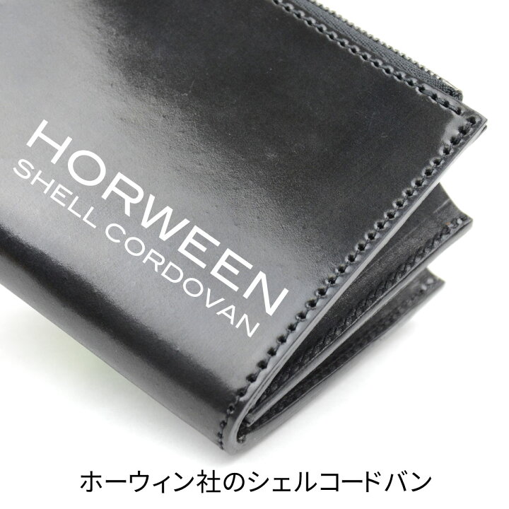 楽天市場】財布 コードバン ミニ財布 L字ファスナー L字のショート 