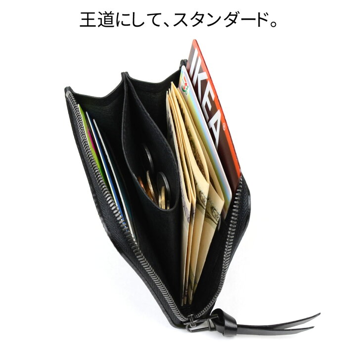 楽天市場】財布 コードバン ミニ財布 L字ファスナー L字のショート 