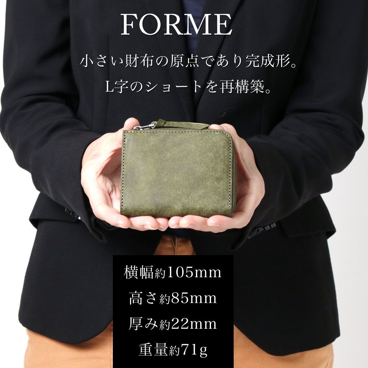 楽天市場】KAKUMEI カクメイ L字のショート L字ファスナー 小さい財布 