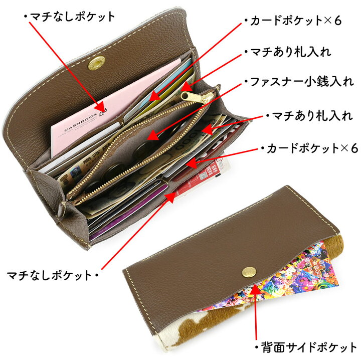 楽天市場】CMFR001 ハラコ カウファー 長財布 フラップ かぶせ CHAM 