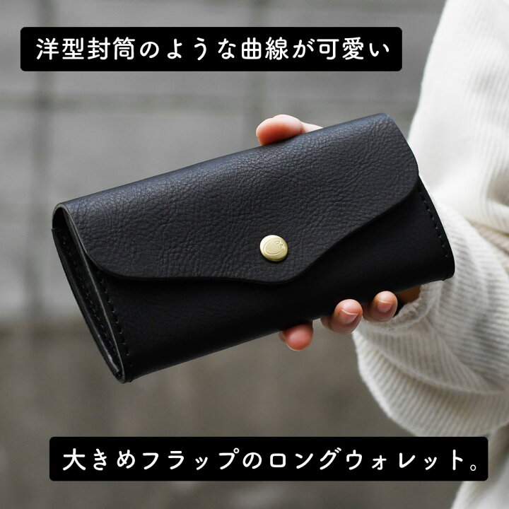 楽天市場】長財布 フラップ かぶせ 姫路レザー 栃木レザー 日本製 本革 
