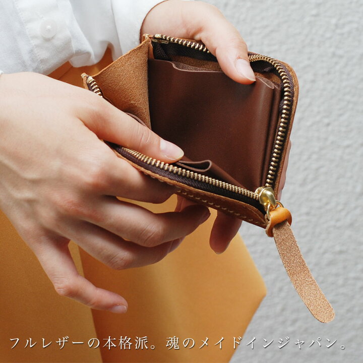 楽天市場】L字ファスナーミニウォレット 小さい財布 薄い財布 