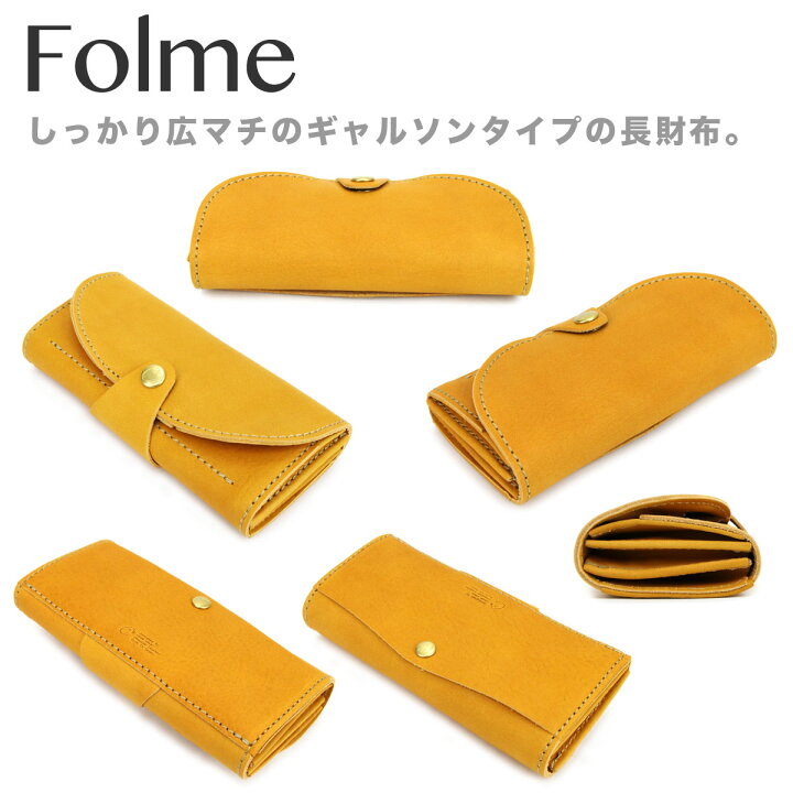 楽天市場】ギャルソン長財布 ガバッと開くロングウォレット CHAM 