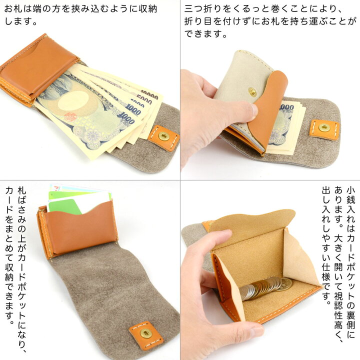 楽天市場】お札を折らないミニ財布 三つ折り 小さい財布 ミニ 