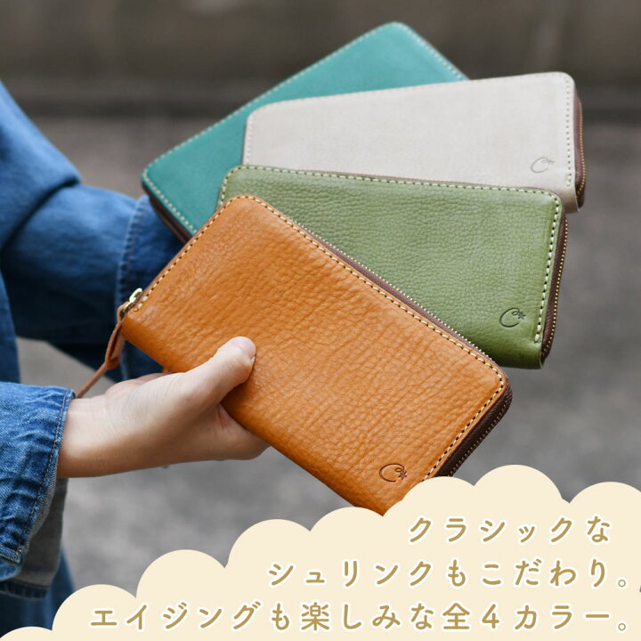楽天市場】ラウンドファスナー長財布 CHAM チャム ロングウォレット 