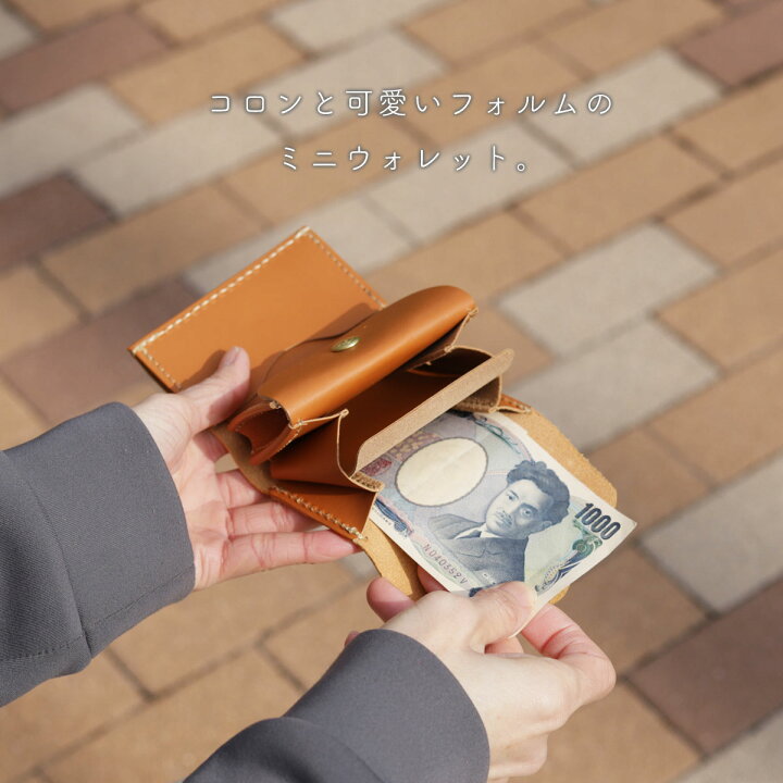 楽天市場】三つ折りミニウォレット 小さい財布 極小財布 お札を折らずに収納 CHAM チャム 姫路レザー ナチュラルシュリンクレザー レディース カラフル パステル ヌメ革 フルベジタブルタンニン鞣し 本革 日本製 牛革 女性用 婦人用 メイドインジャパン あす楽対応可能 三 ... 楽天市場】三つ折りミニウォレット 小さい財布 極小財布 お札を折らずに収納 CHAM チャム 姫路レザー ナチュラルシュリンクレザー レディース カラフル パステル ヌメ革 フルベジタブルタンニン鞣し 本革 日本製 牛革 女性用 婦人用 メイドインジャパン あす楽対応可能 三 ...