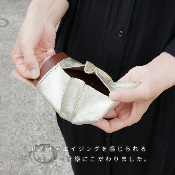楽天市場】ただいま即納可能です。ミニ財布 フラップ コンパクト財布 メタリック シュリンクレザー 本革 日本製 レディース CHAM チャム HAKU 箔 LXKH010 送料無料 財布 コンパクトウォレット ミニマムウォレット 小さい財布 お札を折らない 折らずに 金 ゴールド ... 楽天市場】ただいま即納可能です。ミニ財布 フラップ コンパクト財布 メタリック シュリンクレザー 本革 日本製 レディース CHAM チャム HAKU 箔 LXKH010 送料無料 財布 コンパクトウォレット ミニマムウォレット 小さい財布 お札を折らない 折らずに 金 ゴールド ...