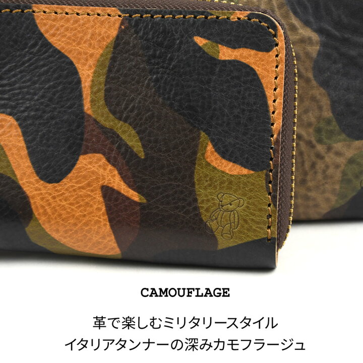 楽天市場】二つ折り財布 ラウンドファスナー ミドルウォレット 迷彩  