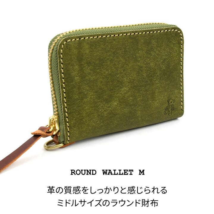楽天市場】二つ折り財布 ラウンドファスナー ミドルウォレット Vanilla