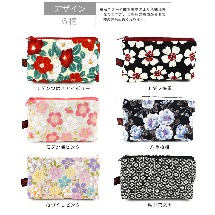 楽天市場】【宅配便専用商品】台形ファスナーポーチ マルチポーチ 