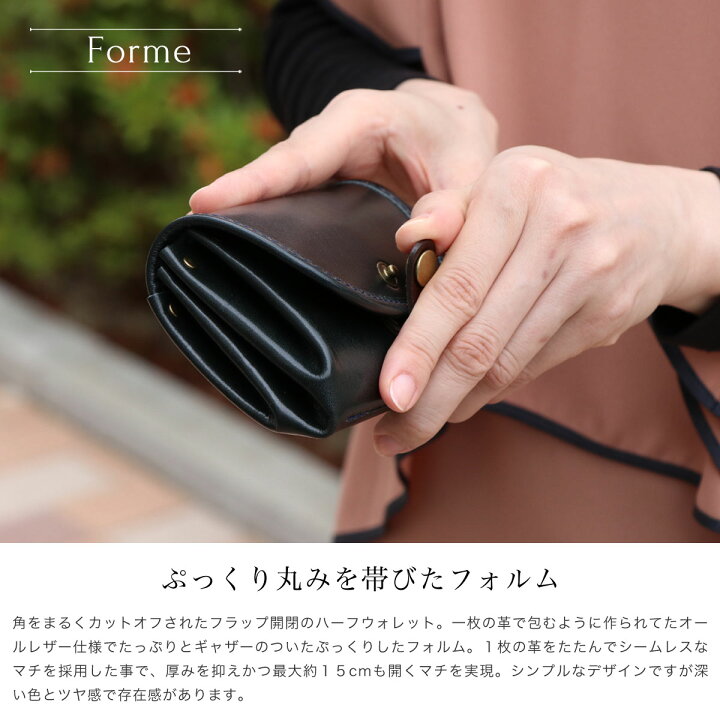 楽天市場】お札が折れない ミニ財布 じゃばら フラップ alto. 日本製  
